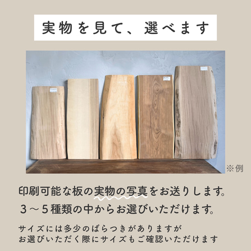 大きな一枚板の木製看板 レーザー印刷 オーダーメイド 表札・ネーム
