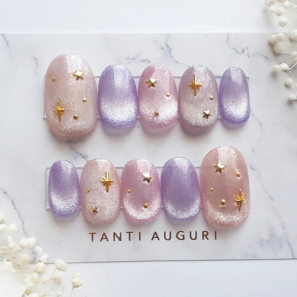 サイズオーダー】ゆめかわ星空マグネットネイルチップ（暖色系パープル  
