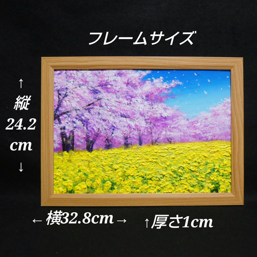 油絵 油彩 油彩画 絵画 絵【桜と菜の花】 絵画 HR 通販