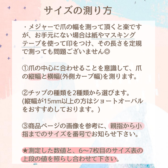 【サイズオーダー】青空と白い鳥の北欧風ネイル 5枚目の画像