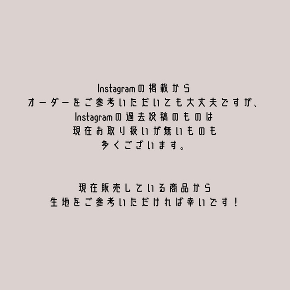 〔ナチュラルなお花柄〕セット【首回り&よだれカバー】抱っこ紐首周りカバー/抱っこ紐よだれカバー 5枚目の画像