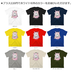 Tシャツ 旅する猫 かわいい おしゃれ おもしろ ネコ ティシャツ ホワイト バックプリント 3枚目の画像