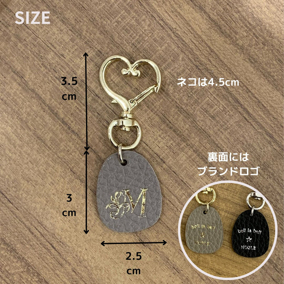 キーチャーム  キーホルダー  イニシャル刻印 イタリアン レザー  名入れ刻印 (keycharm-01) 3枚目の画像