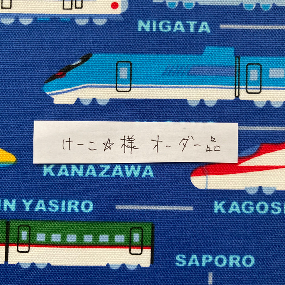 けーこ⭐︎様オーダー品 その他入園グッズ honohono＊ 通販｜Creema  