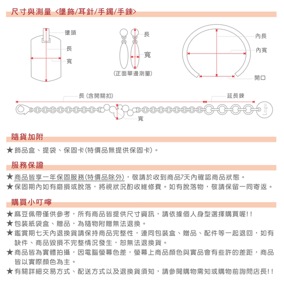 春日香氣。水晶石榴石白鋼手作手鍊 不怕水不變色 第5張的照片