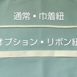 かよ様専用♡入園・入学３点セット＊ブルーの花柄ビックリボン 8枚目の画像