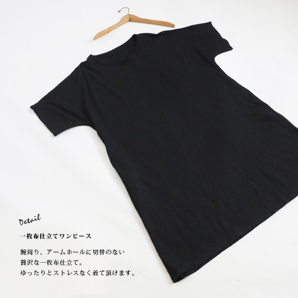 ラスト１　最終ＳＡＬＥ　度詰め天竺コットンTシャツ生地　１１０ｃｍ　かぶるだけ　一枚布仕立　カットソー ワンピースG56 1枚目の画像