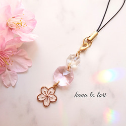 桜のキラキラ☆ストラップ チャーム 携帯ストラップ 花と鳥サン