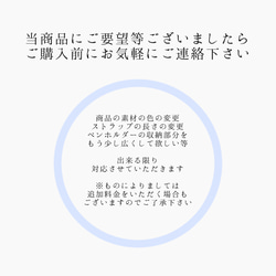 パラコードマルチストラップ + ピンク 国産本革 牛革 長さ調整可能 ペンホルダー メガネ サングラス ブラック 黒色 6枚目の画像