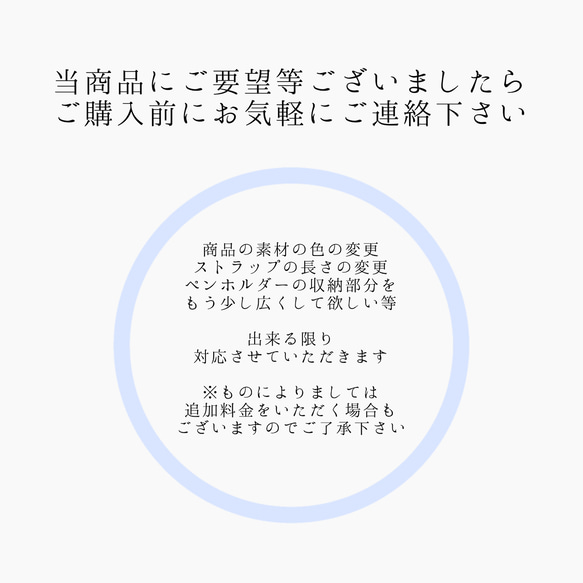 パラコードマルチストラップ + ピンク 国産本革 牛革 長さ調整可能 ペンホルダー メガネ サングラス ブラック 黒色 6枚目の画像