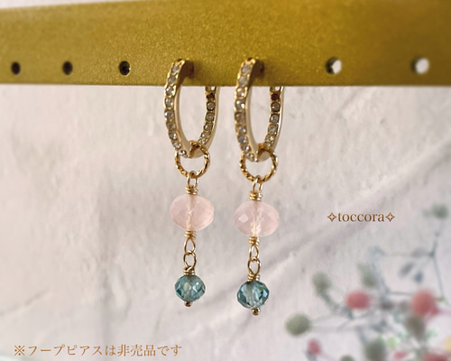 blueleadwort　ベースピアス　ローズクォーツチャームのオマケ付き K10YGローズクオーツ/ブルートパーズハーフピアス – kandakirat