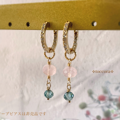 天然石と14kgfꕤ*.2石のピアス(イヤリング)チャーム〜ローズクォーツ 
