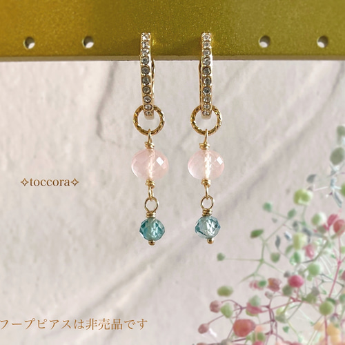 404 14kgf宝石質グリーン＆ピンクアメジスト　レクタングルチャーム it-61f645b48c6b7-1200.jpg