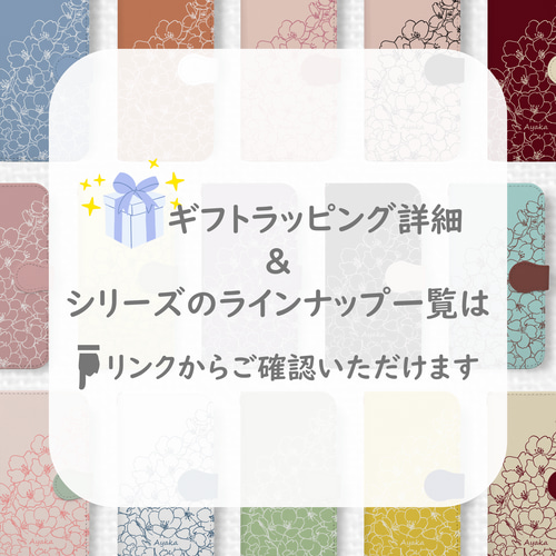 さくら咲くiPhone手帳型スマホケース ネイビーブルー 全機種対応