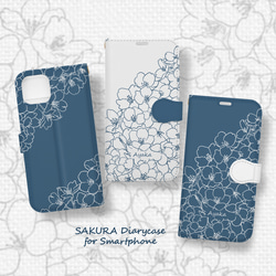 さくら咲くiPhone手帳型スマホケース ネイビーブルー 全機種対応 春 桜
