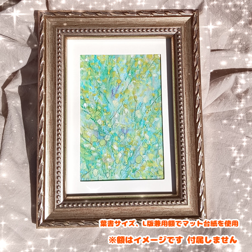 ミモザ オイルパステル原画 2Lサイズ 【額付き】 抽象画オイル