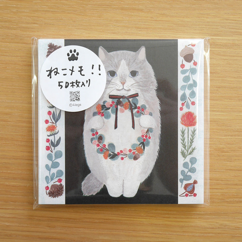 ねこメモ〈#13長毛猫〉50枚入り ☆箱なし☆ 封筒・便せん 4legs 通販