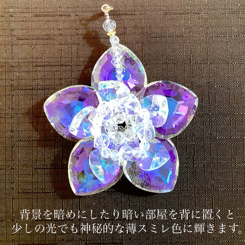 サクラメントの水晶結界オーナメント 三日月の花畑 サン