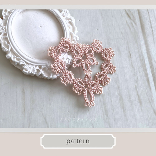 タティングレース(tatting lace) - 2ページ目15 - 白い手帖