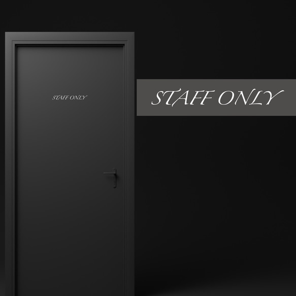STAFF ONLY カッティングステッカーシール 【賃貸OK】【送料無料】 1枚目の画像