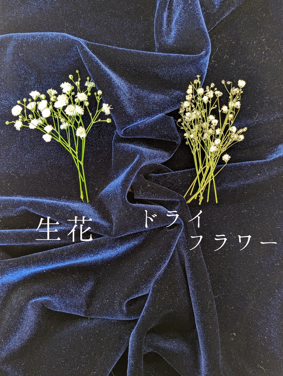【ウェディング】ナチュラルです！  ユーカリとかすみ草のドライフラワーブーケ　花束　花嫁 5枚目の画像