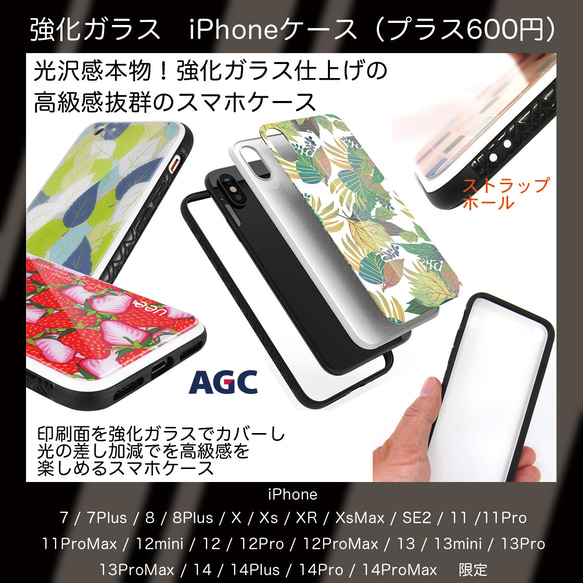 ハッピー♡ iPhoneケース　パンダの親子スプリングママとコルク☆　【送料無料】 6枚目の画像