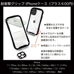 ハッピー♡ iPhoneケース　パンダの親子スプリングママとコルク☆　【送料無料】 5枚目の画像