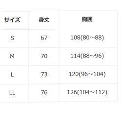 ネコと魚　メンズ長袖ライトスウェットシャツ 2枚目の画像