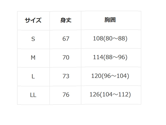 ネコと魚　メンズ長袖ライトスウェットシャツ 2枚目の画像