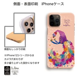 ハッピー♡ iPhoneケース　ニワトリ のティール☆　【送料無料】 4枚目の画像