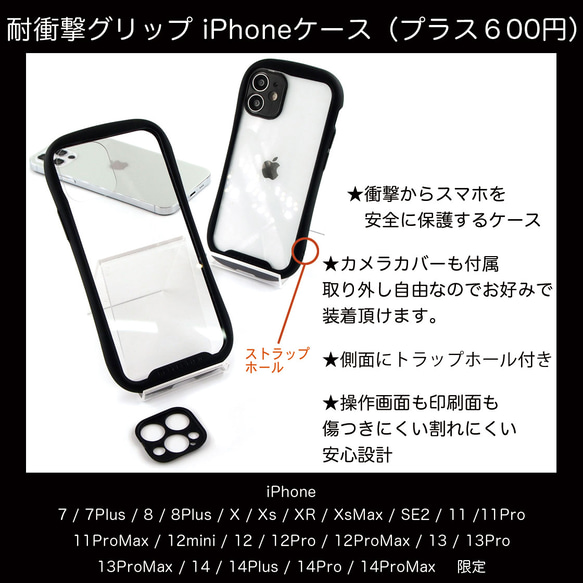 ハッピー♡ iPhoneケース　シュナウザーの親子アンバーとカーキー☆　【送料無料】 5枚目の画像