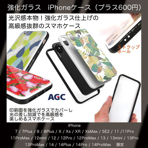 ハッピー♡ iPhoneケース　シュナウザーの親子アンバーとカーキー☆　【送料無料】 6枚目の画像