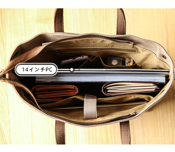 帆布×本革　トートバッグ　ビジネスバッグ　弱撥水　ノートパソコンが入る　名入れ　大容量 通勤　A4が入る 4枚目の画像