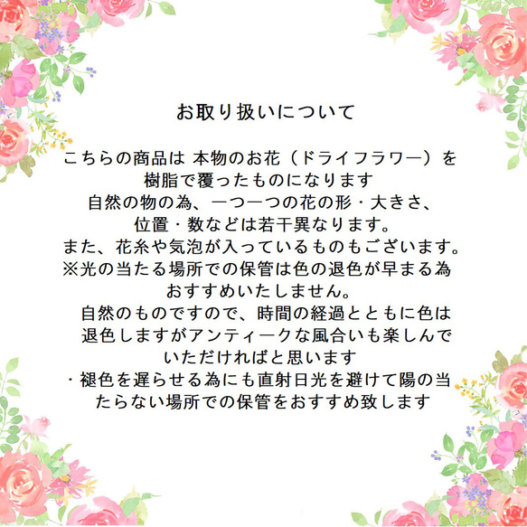 春色♡ミモザ＊ポニーフック 7枚目の画像