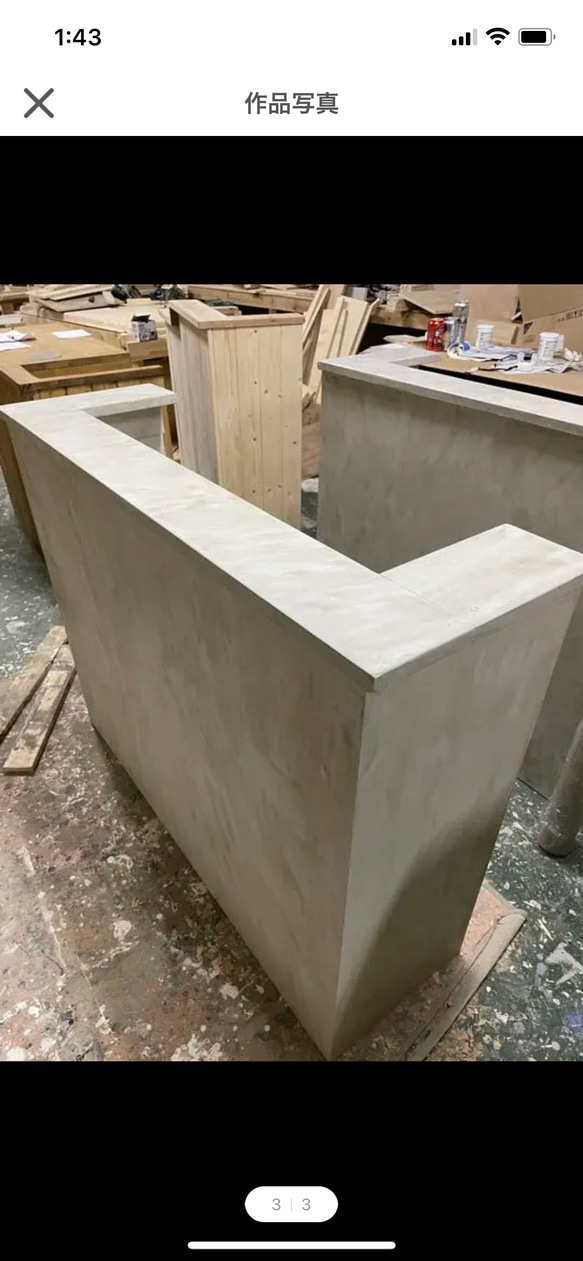 レジカウンター　受付カウンター 