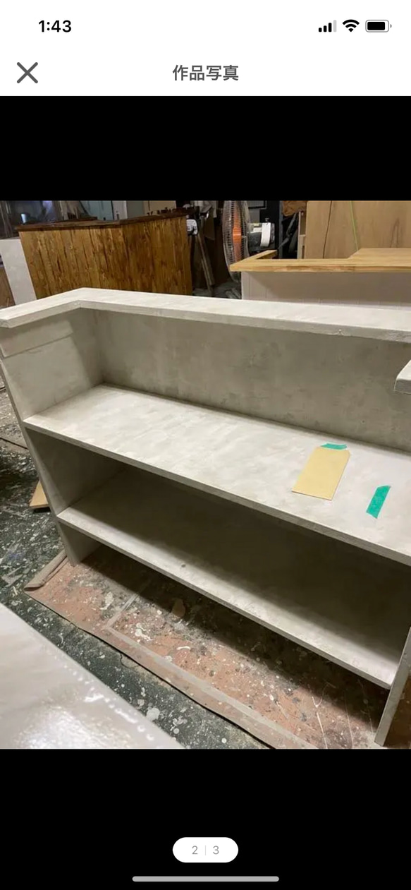 レジカウンター　受付カウンター 