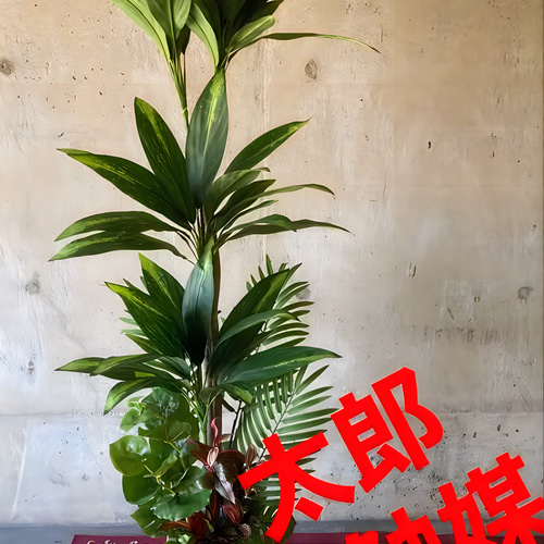 光触媒 人工観葉植物 ウォールグリーン フェイク フラワー