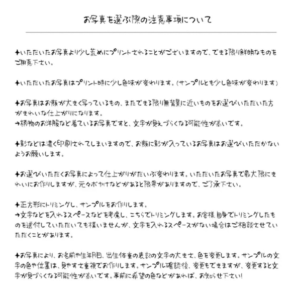 【体重米】2つセット　両親贈呈品　結婚式　ウェディング　ウェイトライス　 7枚目の画像