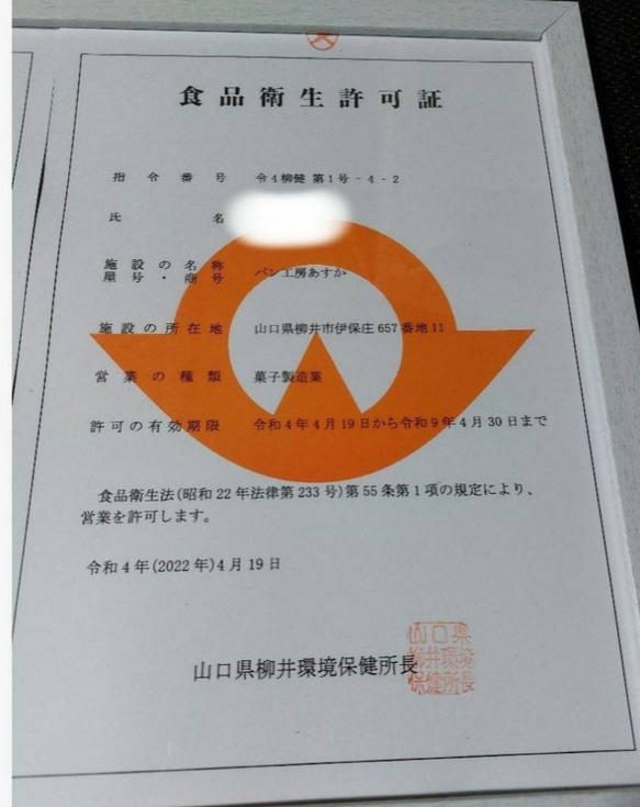 手作りクッキー　チョコチップクッキー　ディアマンクッキー　40枚 3枚目の画像