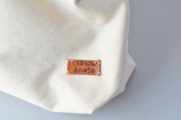 ハシビロコウの刺繍ショルダートートバッグ 9枚目の画像