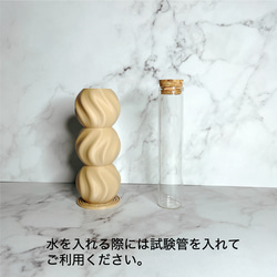 DANGO / 3D printed 花瓶 / 一輪挿し / ドライフラワー 6枚目の画像