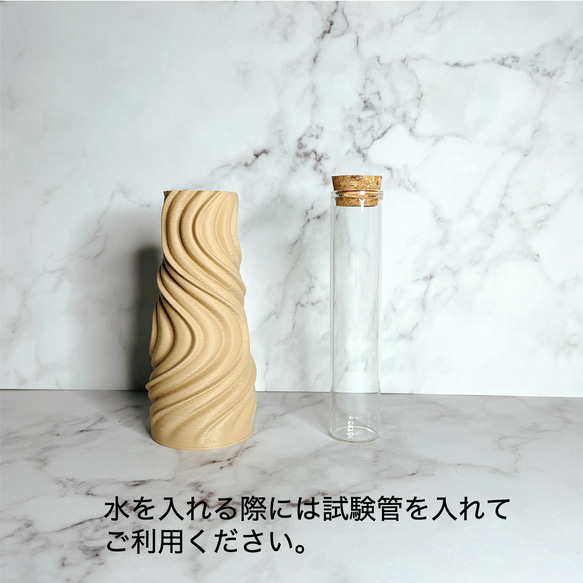 HINERI / 3D printed 花瓶 / 一輪挿し / ドライフラワー 7枚目の画像