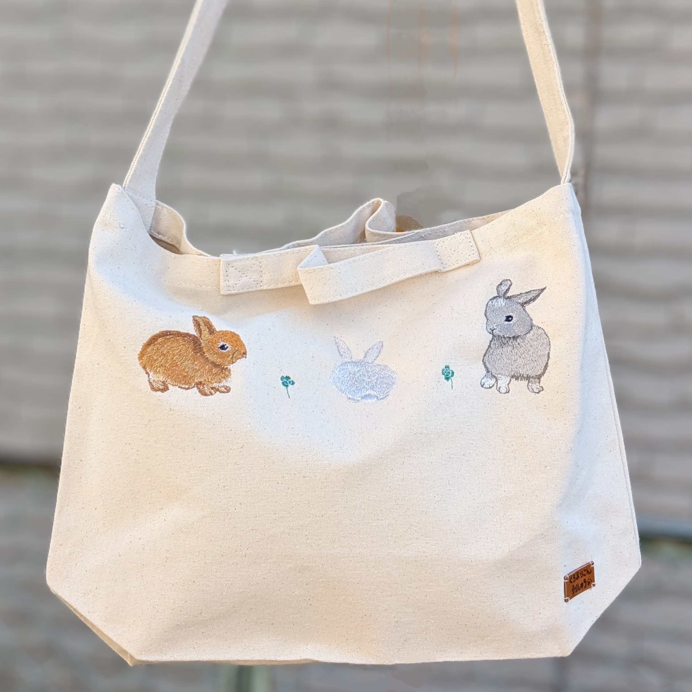 MCM ウサギ刺繍 ショルダーバッグ