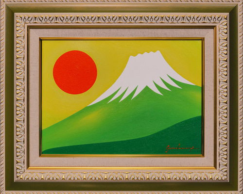 ○『太陽と新緑の緑富士』○がんどうあつし絵画油絵F4号グリーン額付