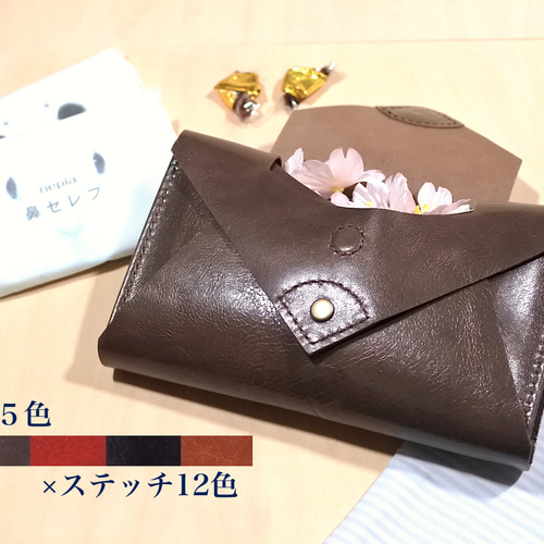 ゴミが捨てやすいゴミ入れポーチ 携帯ゴミ箱 本革製 その他ケース ろっ  