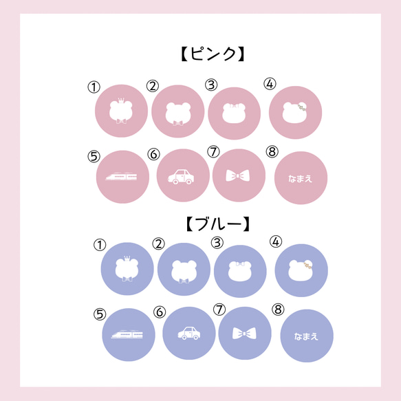 再販多数♡人気【選べるデザイン】上履き目印／シューズタグ／お名前／目印／お名前チャーム／入学準備／入園準備／お名前シール 5枚目の画像