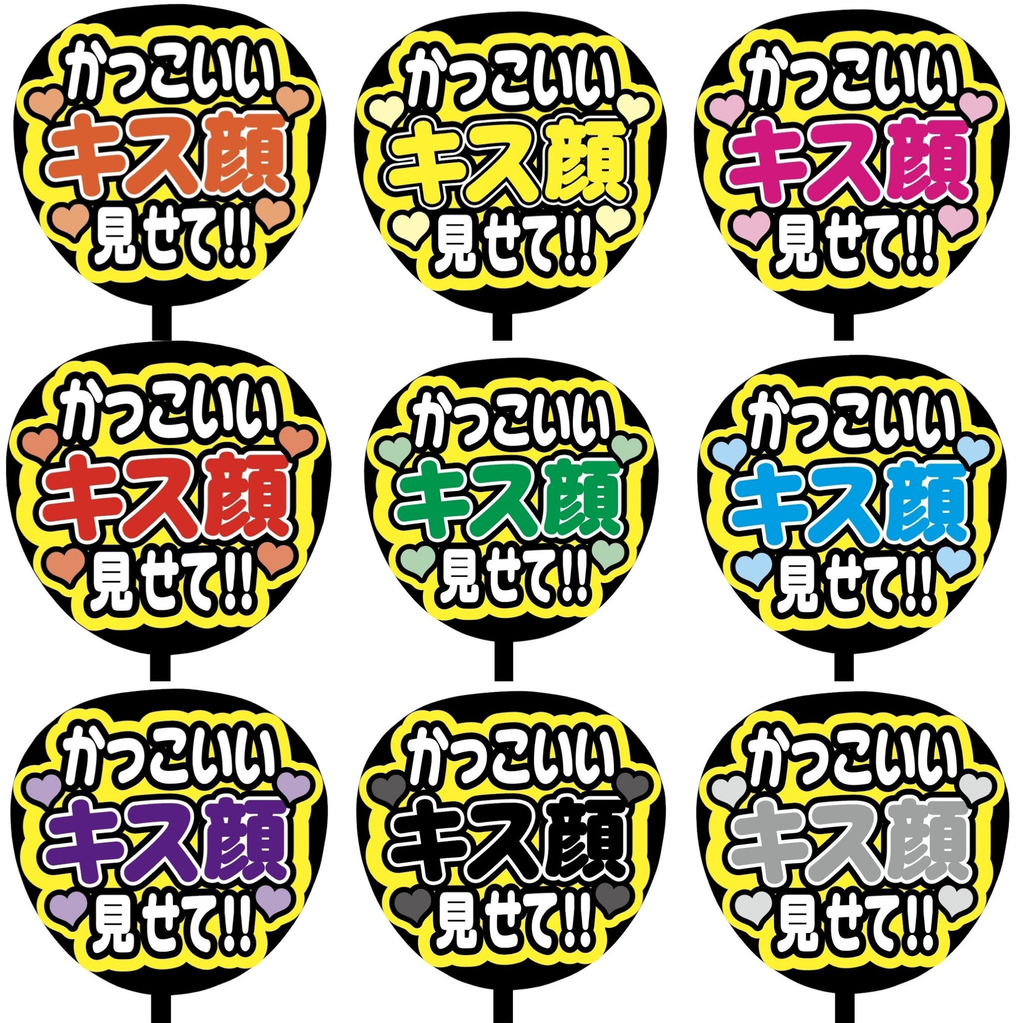 綺羅様　カンペうちわ Amazon.co.jp: ファンサ カンペ うちわ文字 NEWS 小山慶一郎