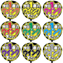 即購入可】ファンサうちわ文字 カンペうちわ 規定内サイズ こっち見て