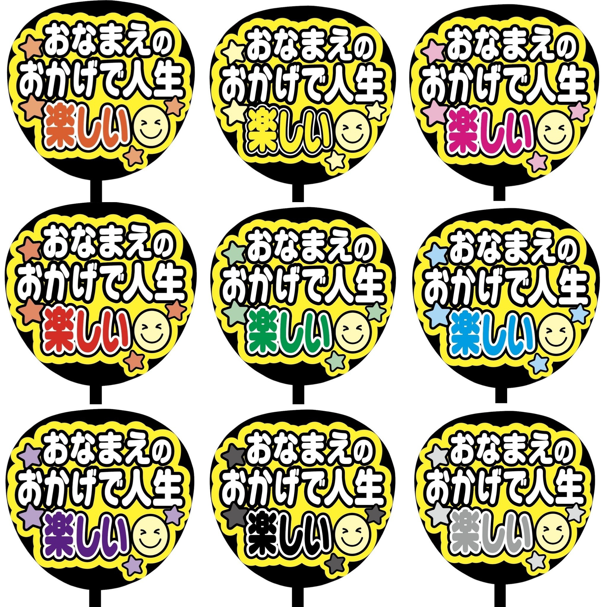【既製品】カンペうちわ♡ファンサうちわ 既製品】カンペうちわ♡ファンサうちわ - メルカリ