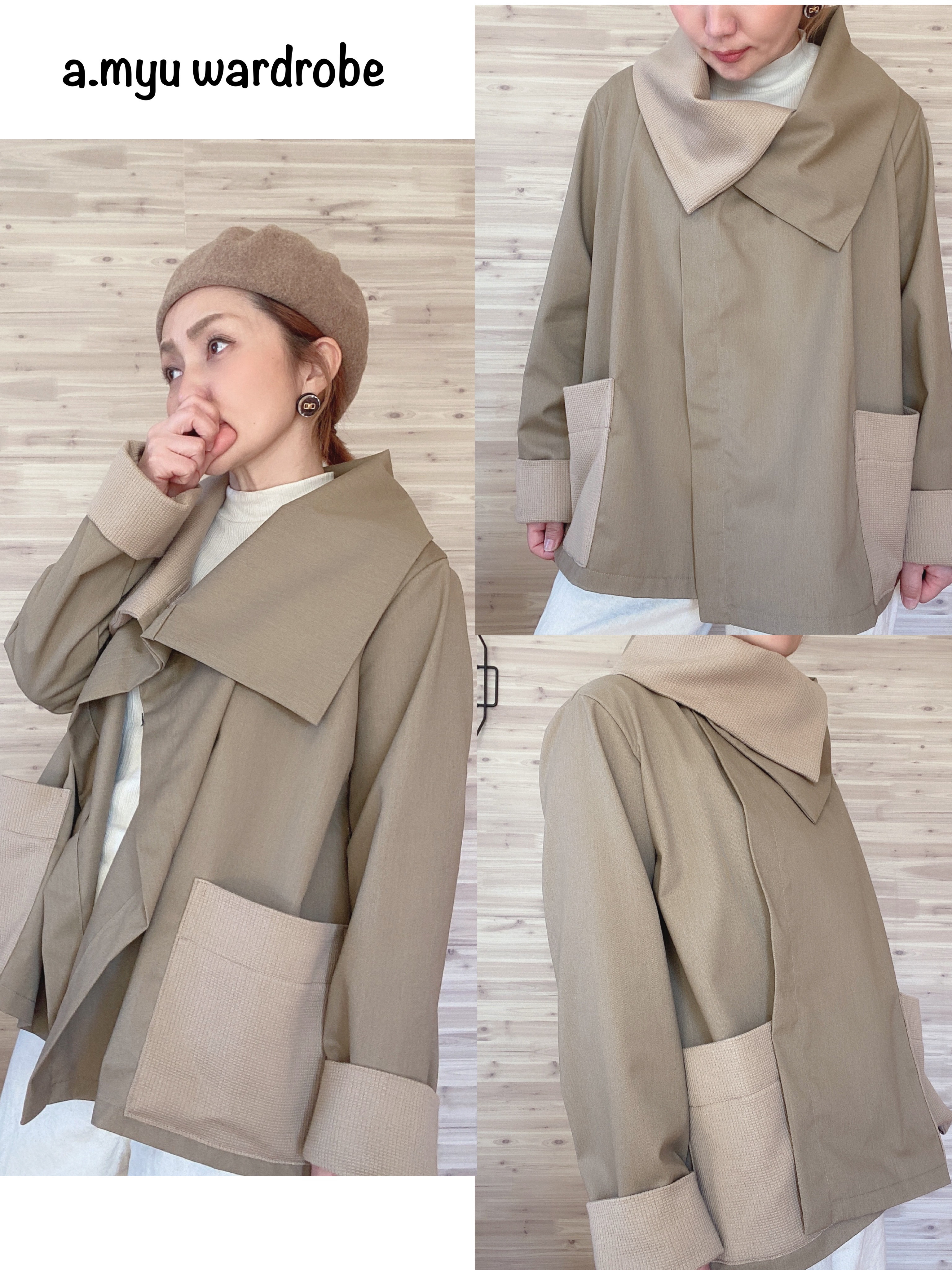a.myu 3パターンコート　モカベージュ